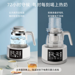 恒溫熱水壺家用嬰兒沖奶調奶器全自動燒水保溫泡奶粉溫奶暖奶神器