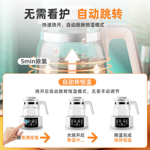 恒溫熱水壺家用嬰兒沖奶調奶器全自動燒水保溫泡奶粉溫奶暖奶神器