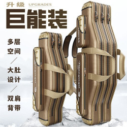 大容量漁具包雙肩魚竿包釣魚包桿包海桿包後背包海竿專用包大肚竿包