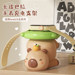 樹脂卡皮巴拉可愛奶油風桌面收納禮物工藝品創意擺件手錶充電支架