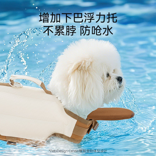 夏季可愛卡通小熊狗狗中小型犬遊泳專用大浮力救生衣泰迪寵物衣服