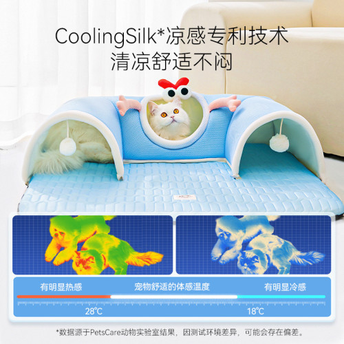 春夏季貓咪捉迷藏玩睡一體貓隧道夏天涼感貓窩鑽地龍乳膠寵物貓窩