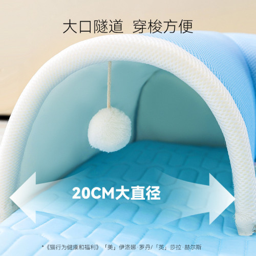 春夏季貓咪捉迷藏玩睡一體貓隧道夏天涼感貓窩鑽地龍乳膠寵物貓窩