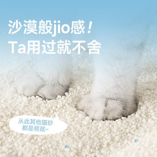 純木薯貓砂40斤裝直髮除臭抑菌不沾底囤貨裝強吸水近無塵