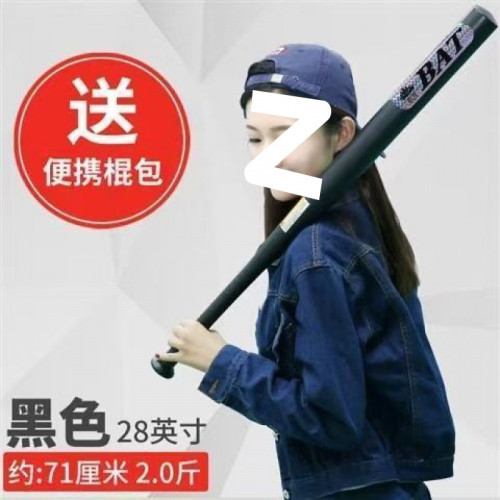 合金鋼棒球棒球棒車用防身磨砂啞光加加厚家庭鐵棍防衛壘球棒