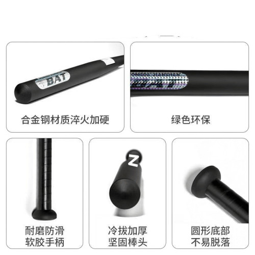 合金鋼棒球棒球棒車用防身磨砂啞光加加厚家庭鐵棍防衛壘球棒