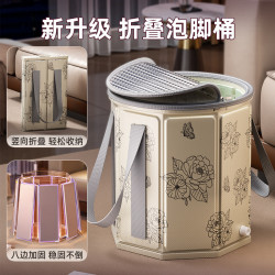 可折曡泡腳袋加高過小腿泡腳桶家用洗腳盆可攜式足浴神器過膝深桶