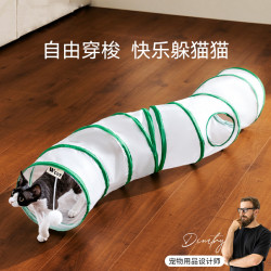 貓咪隧道自嗨解悶神器鑽洞太空迷宮通道消耗體力用品逗貓棒貓玩具