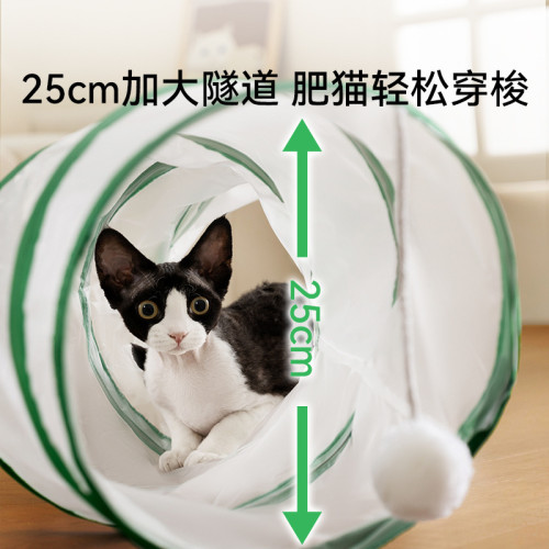 貓咪隧道自嗨解悶神器鑽洞太空迷宮通道消耗體力用品逗貓棒貓玩具
