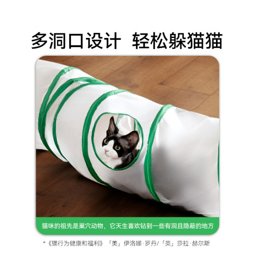 貓咪隧道自嗨解悶神器鑽洞太空迷宮通道消耗體力用品逗貓棒貓玩具
