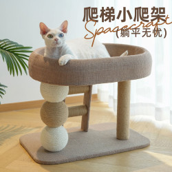 貓爬架小戶型不佔地帶貓窩麻繩抓柱一體攀爬跳台磨爪球貓咪玩具