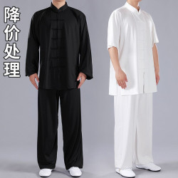 太極服女夏季新款八段錦太極拳練功服男高級中老年太極服裝牛奶絲