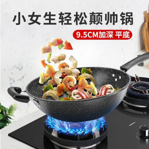 麥飯石不沾鍋炒菜鍋家用電磁爐炒鍋平底鍋32cm34cm電磁爐瓦斯通用