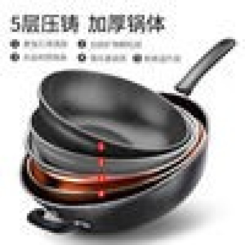 麥飯石不沾鍋炒菜鍋家用電磁爐炒鍋平底鍋32cm34cm電磁爐瓦斯通用