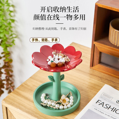 創意高顔值趣味伴手禮物客廳桌面鑰匙架樹脂花朵首飾盤收納擺件