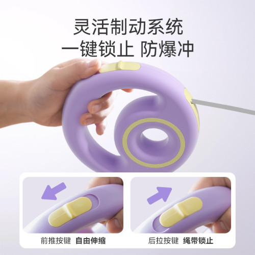 寵物外出自動伸縮牽引繩中小型犬小狗狗貓咪戶外遛狗繩遛貓牽引器 寵物外出自動伸縮牽引繩中小型犬小狗狗貓咪戶外遛狗繩遛貓牽引器