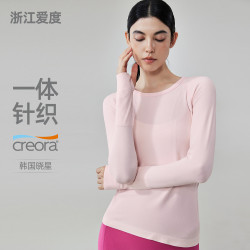 嚴選無縫瑜伽服長袖遮肚子圓領修身高級感跑步健身運動上衣女健身