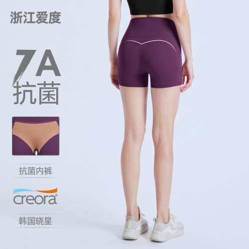 NULS蜜桃臀瑜伽短褲女兩分高腰提臀跑步運動騎行褲外穿普拉提健身