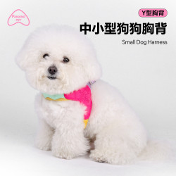 Y型牽引繩狗狗牽引繩背心式胸背小型犬泰迪比熊遛狗繩寵物狗鏈子