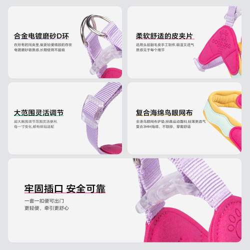 Y型牽引繩狗狗牽引繩背心式胸背小型犬泰迪比熊遛狗繩寵物狗鏈子