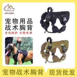寵物胸背帶防爆沖眼鏡蛇釦戰術中大型犬寵物大狗胸背狗狗牽引