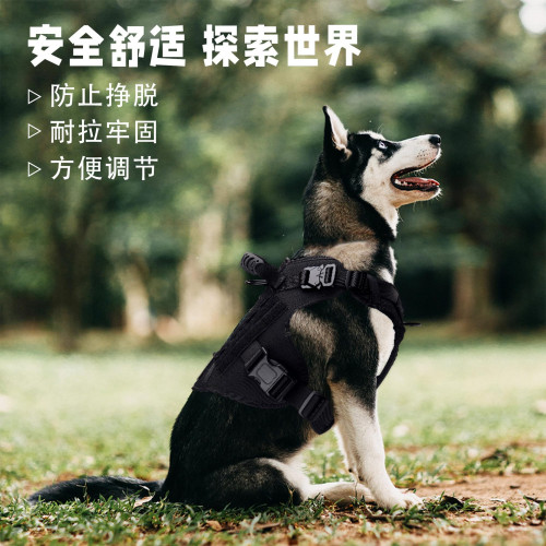 寵物胸背帶防爆沖眼鏡蛇釦戰術中大型犬寵物大狗胸背狗狗牽引