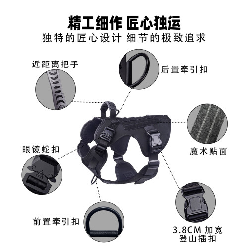 寵物胸背帶防爆沖眼鏡蛇釦戰術中大型犬寵物大狗胸背狗狗牽引