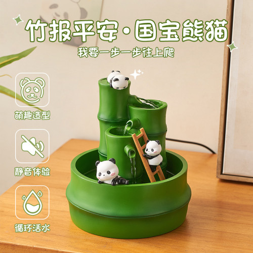 創意桌面好運裝飾品臥室工位玄關可愛樹脂熊貓節節高升流水擺件