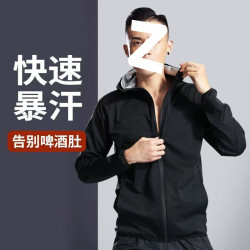 暴汗服男健身套裝燃脂減肥爆汗服燃脂加強版男士夏季跳繩運動上衣