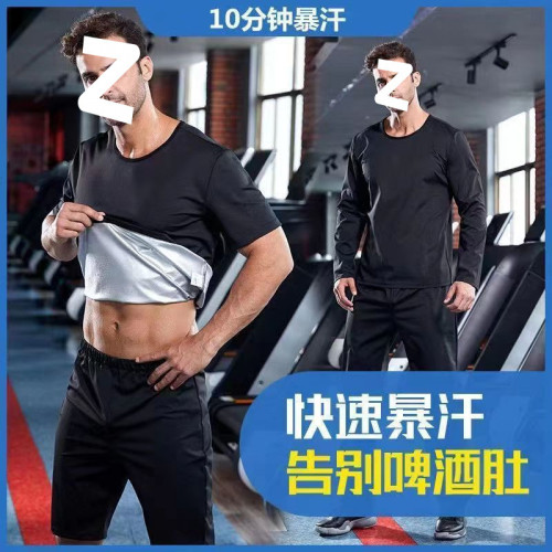 暴汗服男健身套裝燃脂減肥爆汗服燃脂加強版男士夏季跳繩運動上衣