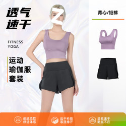 大碼跑步健身套裝女晨瑜伽服套裝室內健身跳操服速乾背心運動套裝
