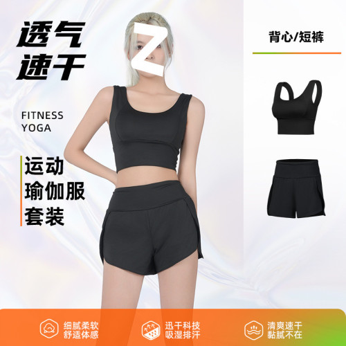 大碼跑步健身套裝女晨瑜伽服套裝室內健身跳操服速乾背心運動套裝