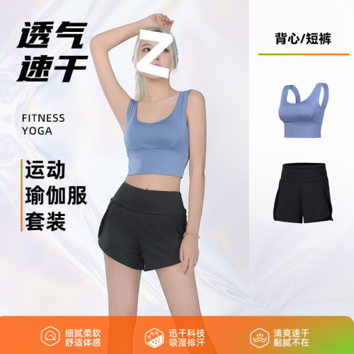 大碼跑步健身套裝女晨瑜伽服套裝室內健身跳操服速乾背心運動套裝