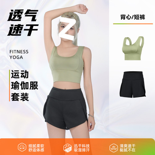 大碼跑步健身套裝女晨瑜伽服套裝室內健身跳操服速乾背心運動套裝