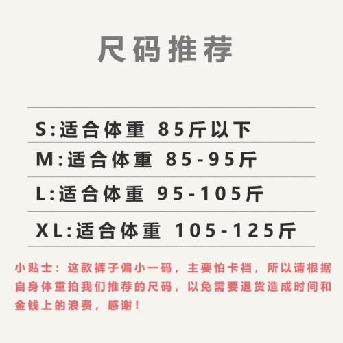 速乾沙灘短褲女士純色滌綸運動休閒黑色百搭三分短褲女款超短褲