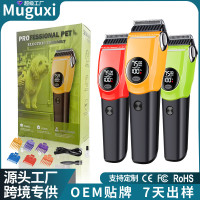 寵物理毛器寵物電推剪理髮器狗狗剃毛器充電推子貓咪剪毛器