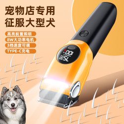 氪金貓寵物電推剪理髮器狗狗剃毛器充電推子貓咪剪毛器美容