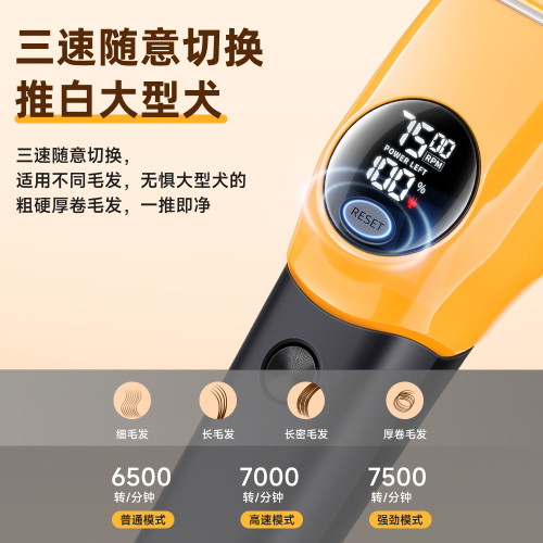 氪金貓寵物電推剪理髮器狗狗剃毛器充電推子貓咪剪毛器美容