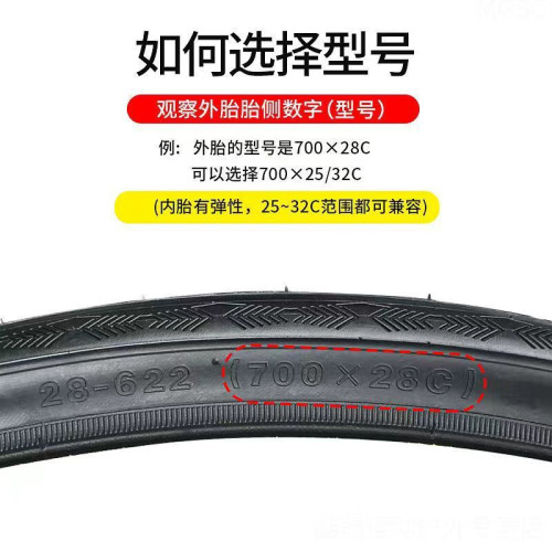內外胎公路車23C/25C/32C/38C公路自行瓜車公路賽車胎