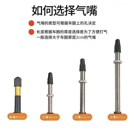 內外胎公路車23C/25C/32C/38C公路自行瓜車公路賽車胎