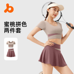 聚衣堂夏季拼色假兩件瑜伽兩件套防走光高腰運動健身套裝女