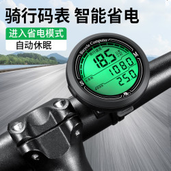 防水騎行碼表自行車測速器山地公路車裡程表智能夜光時速表長續航