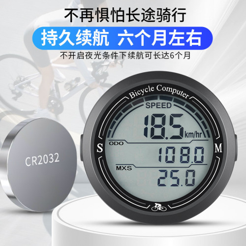 防水騎行碼表自行車測速器山地公路車裡程表智能夜光時速表長續航