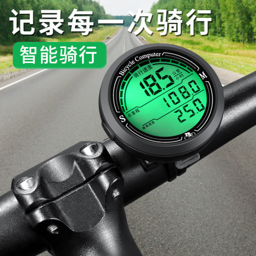 防水騎行碼表自行車測速器山地公路車裡程表智能夜光時速表長續航