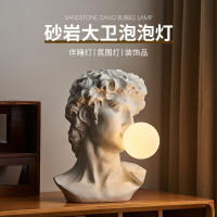 歐式創意雕塑小夜燈桌面臥室禮物設計感樹脂插電巖沙大衛泡泡燈