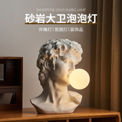 歐式創意雕塑小夜燈桌面臥室禮物設計感樹脂插電巖沙大衛泡泡燈