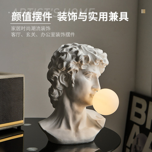 歐式創意雕塑小夜燈桌面臥室禮物設計感樹脂插電巖沙大衛泡泡燈