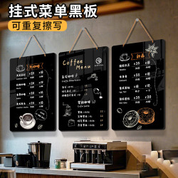 雙面掛式小黑板菜單展示牌奶茶咖啡館飯店餐飲店鋪用掛牆式廣告板