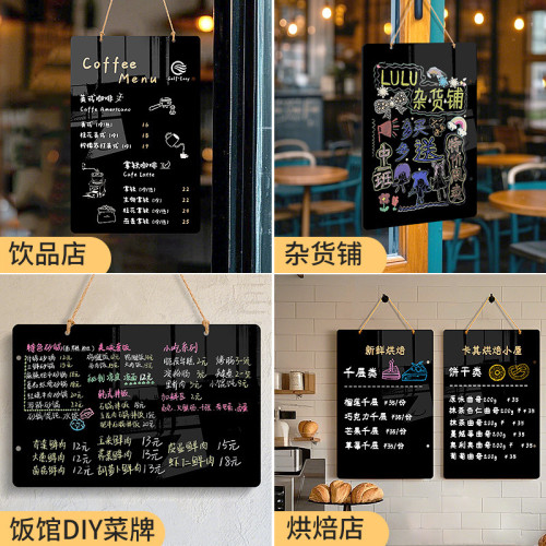 雙面掛式小黑板菜單展示牌奶茶咖啡館飯店餐飲店鋪用掛牆式廣告板