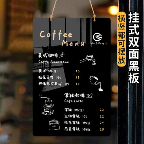 雙面掛式小黑板菜單展示牌奶茶咖啡館飯店餐飲店鋪用掛牆式廣告板
